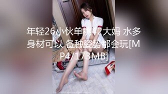 钟点房针孔摄像头偷拍眼镜小情侣开房操逼一进来美女就骑在身上