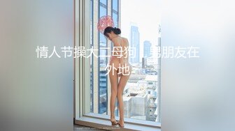 【每日系列】谁的新娘洁白的婚纱又纯又欲 高颜值反差女神 各种丝袜制服角色扮演性爱私拍