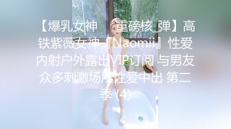 国产麻豆AV MDX MDX0033 性玩物女孩的致富逆袭 EP3 夏晴子