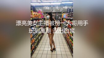 高校女厕偷拍漂亮妹子的阴户观察了半天