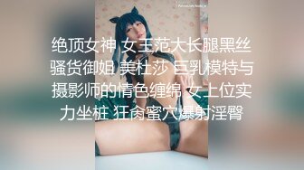 穿jk的女友足交之后后入