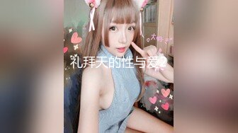 [MP4]【贺新春会所尊享】天美传媒AV贺岁新作TM61-春节返乡之旧情复燃 离家少年衣锦还乡求爱曾经恋人