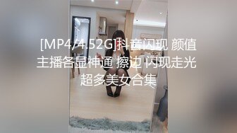 [MP4]STP30458 國產AV 天美傳媒 TMP0051 約炮約到騷貨表姐 斑斑 VIP0600