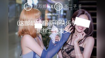 【玩偶姐姐系列】娇小可爱的中式女仆喜欢被温柔的操