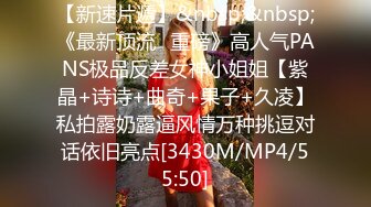 STP27135 3000块网约极品身材颜值的幼师兼职外围女 -纯欲温柔身材性感 VIP