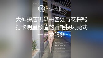 淫妻的秘密