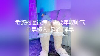 二次元美女Coser,大眼睛灵气逼人,筷子腿笔挺诱人,哥哥想不想艹穿这身衣服的我