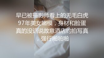 两个男人把她玩得水淋淋