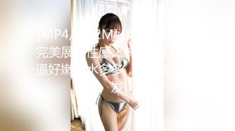 [MP4]网约性感风衣外围女干过会所全套服务&nbsp;&nbsp;抹上精油大白美乳背后摩擦