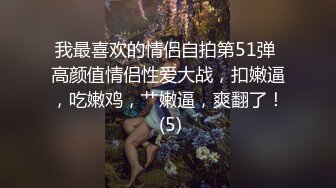 清纯带点可爱顶级美臀眼镜妹激情啪啪，开档黑丝翘起大屁股，肛塞爆菊花舔蛋蛋，肥臀上位骑乘主动套弄猛插