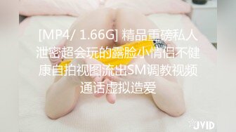 【新片速遞】 我不在家女朋友就吃别人的鸡巴，还无套干上了，这真是个骚逼，贱货！[68M/MP4/04:18]