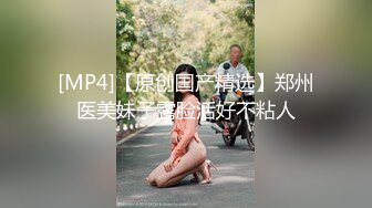 【新片速遞】&nbsp;&nbsp;⚫️⚫️最新7月无水福利！终极露脸反差学生妹！又圆又白天然极品大奶美眉【林子祎】定制私拍，啪啪各种揉奶紫薇特写[465M/MP4/01:00:08]