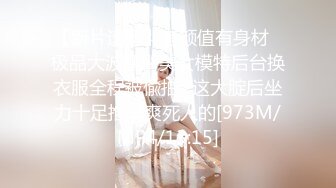 ❤️明星气质满分颜值SSS级网红女神【小淘气】私拍，看不出如此反差，制服啪啪3P白虎嫩屄，女神秒变母狗