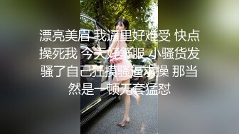 [MP4/ 873M] 红灯区找女技师特殊服务，极品风骚御姐，很会调情骚话多，抓着大屌吸吮，撩起裙子69姿势