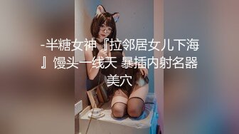 【AI巨星性体验】让女神下海不是梦之神仙姐姐『刘亦菲』情趣按摩被惨操内射 高质量AI制作 高清1080P原版