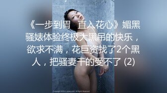 软萌甜美反差小仙女『柚子猫』 性感黑丝JK学妹自己抱紧双腿让大鸡巴学长插小蜜穴，把清纯学妹操成淫荡小母狗