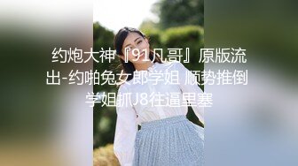 美乳美女 个人摄影真正的快感 开始有点害羞 各种玩逼 淫水早已泛滥 被连续中出内射两次 大奶哗哗 呻吟连连