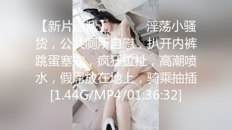 《震撼福利✿超强✿乱L》真实原创大神心机男表面认的干妈内心就是想肏她~保养不错的大屁股干妈寂寞骚得狠~干B干屁眼口爆全都行