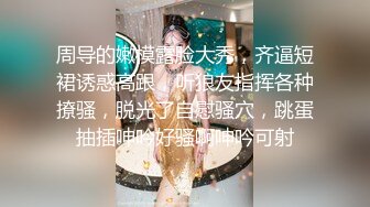 【新片速遞】&nbsp;&nbsp; 顶级尤物眼镜美少女，一对巨乳又大又软，小尺度诱惑，撩下内衣晃柰子，M腿特写，粉嫩微毛小穴[736MB/MP4/00:50:36]