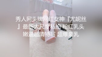 [MP4]足浴会所撩妹失败之后到酒店约大学生兼职妹故意把套掉逼里内射人家