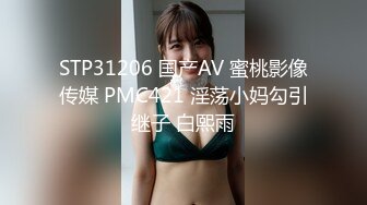 起点传媒 xsj-131 八艳淫新 读万卷书摸万次乳-吴文淇