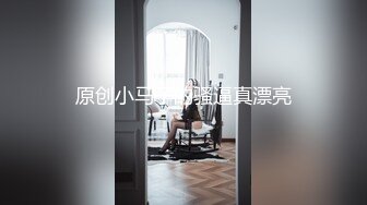 黑丝伪娘 作为淫乱伪娘当然是每天要贴贴啦 被不同的人干这样过才有意 这个姿势插的好深小鸡鸡被插得一甩一甩的