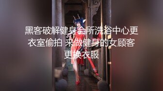 大奶少妇 长的一般 这对大奶子比较诱惑 被操的哗哗