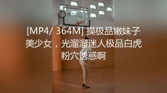 [MP4/650M]5/9最新 模特身材网红脸妹子露脸道具跳蛋自慰白浆超多VIP1196