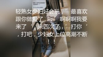 快手18万粉丝主播梦兮BB露脸一对一视频 (1)