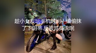 [MP4]麻豆传媒-绷带男玩弄抽插 用隐穴换取财务秘籍