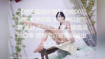 【推油少年】男技师偷拍客户特殊服务，肉感肥臀骚女，全身推油，解开内裤扣穴，按摩床上来一发