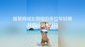 [MP4]起点传媒 XSJ-02 奇淫三国之诸葛舌战群儒 仙儿媛