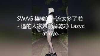 【持无套内射】深夜再超站街女，肉丝骚熟女