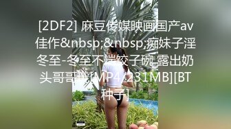 后入公司前台小姐姐2，求饶，干太久了，受不了了