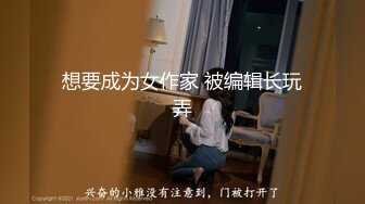 STP21005 腰细胸大新人极品身材眼镜妹主题酒店啪啪，骑乘掰开逼逼往下坐晃动大奶，翘起屁股拉着手后入，操的太爽不给看表情