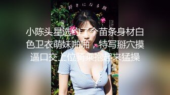 浙江极品小萝莉户外露出啪啪【麻衣川子】美胸粉穴野外撒尿，搔首弄姿紧张刺激