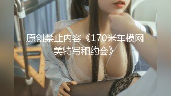 [MP4/ 490M]&nbsp;&nbsp;校园女神~纹身美爆炸了嗨皮蜘蛛