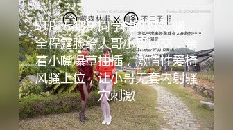 【新片速遞】&nbsp;&nbsp;❤️⁎⁺北京TS陈思琦：贱男人带着他女朋友一起来给人妖肏，粉嫩的小穴，被美妖捅爽了！ [203M/MP4/10:59]