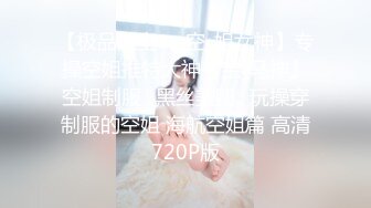 全网第一个女探花【魅族女皇】午夜逼样难耐找个大屌哥来满足我 公园长椅长站炮后入一顿怼操 够骚够浪 高清源码录制