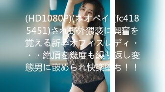 DemiFairyTW台湾女大「爹咪」演绎 DTW05-超主动的後辈OL用完美肉体玩弄身为处男的我可爱又色情的绝伦服务