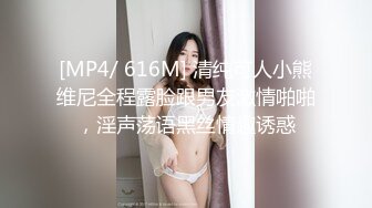 【新速片遞】&nbsp;&nbsp;绿帽大哥的绝美人妻轻熟女老婆，被自己小弟狂艹，大鸡吧枪枪到底，顶入子宫插的白浆直冒！[823.12M/MP4/00:58:30]