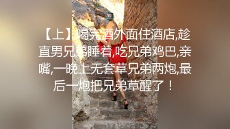 黑白双丝姐妹花 E奶蝶和闺蜜 到鸭店挑了4男一起玩6P 妹妹还首次体验了潮吹1