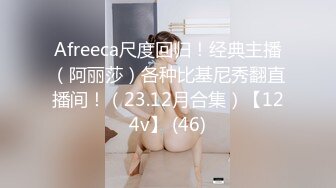 有“小热巴”之称的虎牙正妹和姊妹热舞自慰，在让胖哥哥爽操一波