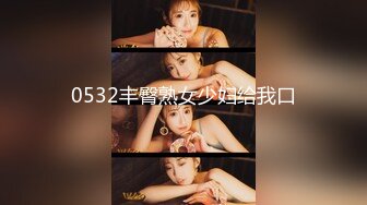 STP28615 探花一哥佳作不断&nbsp;&nbsp;今晚是新人 23岁极品四川美女 肤白貌美 蜜桃臀狂插高潮爽