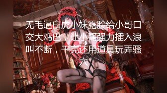 年轻妹子享受和男友的同居生活，手指抠逼全是淫水，给男友打飞机口交花样啪啪达到高潮