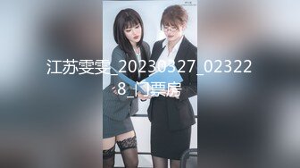 江苏雯雯_20230327_023228_门票房