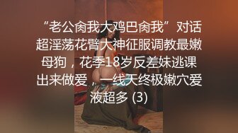 某写字楼蹲守跟拍，作者眼光不错，专挑身材好的，B都挺嫩，还有不少拍到脸了（上） (5)