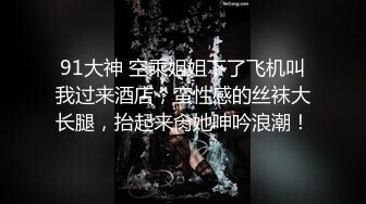 ❤️性感反差尤物❤️超顶长腿御姐魔鬼身材油光丝袜大长腿看着都很让人心动得小姐姐磨磨唧唧的摸她几下就开始流水了