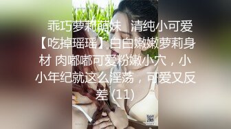 最新91原创天花板级萝莉女友▌粉色情人▌哥哥回家就迫不及待吃上肉棒 不要玩游戏了玩我爆干无毛美穴