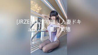 [JRZE-012] 初撮り人妻ドキュメント 藍川美穂